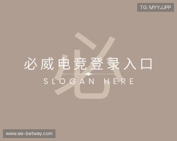介绍必威电竞登录入口
